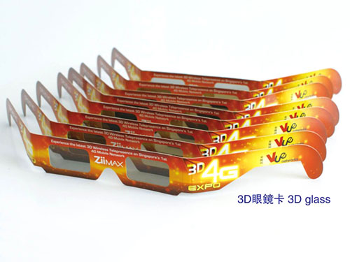 3D眼鏡