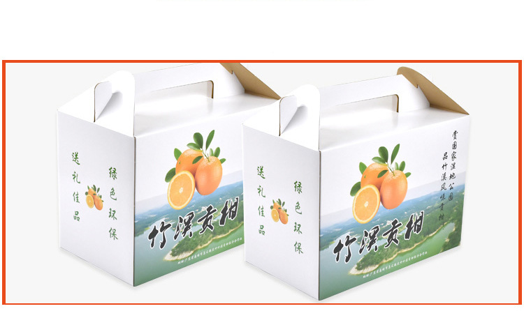 禮品盒